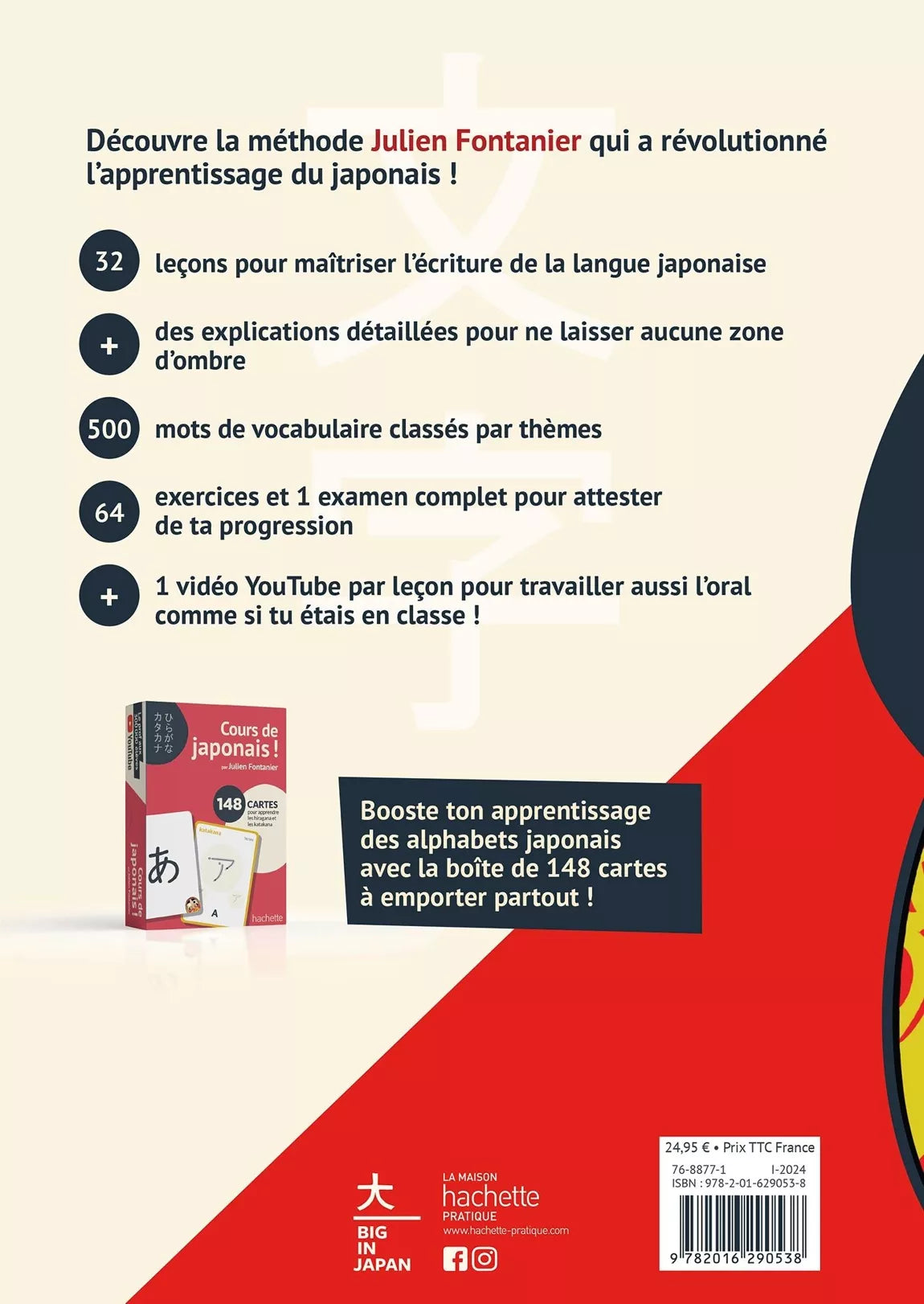 Cours de japonais ! par Julien Fontanier