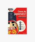 Cours de japonais ! par Julien Fontanier