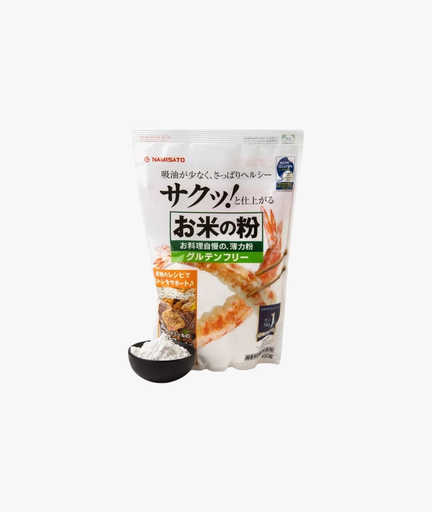 Farine de riz